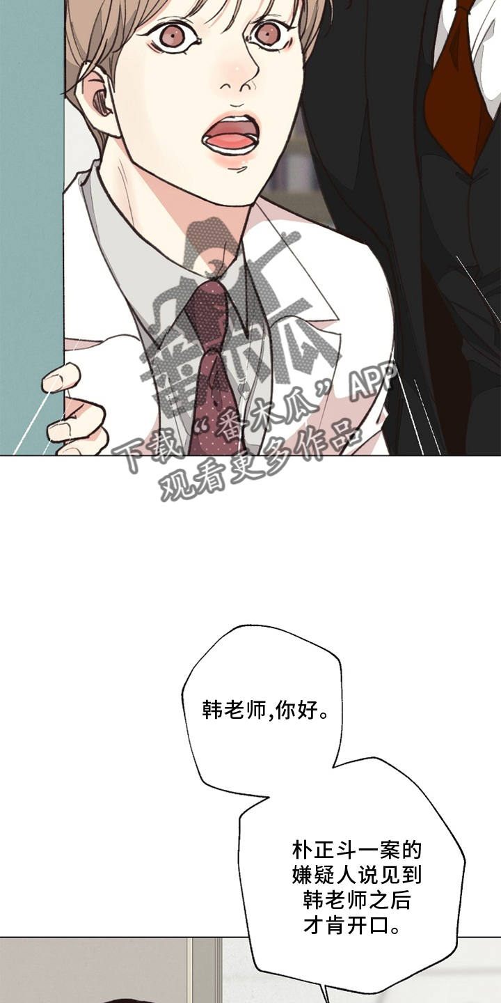 第117章：【番外】突然20