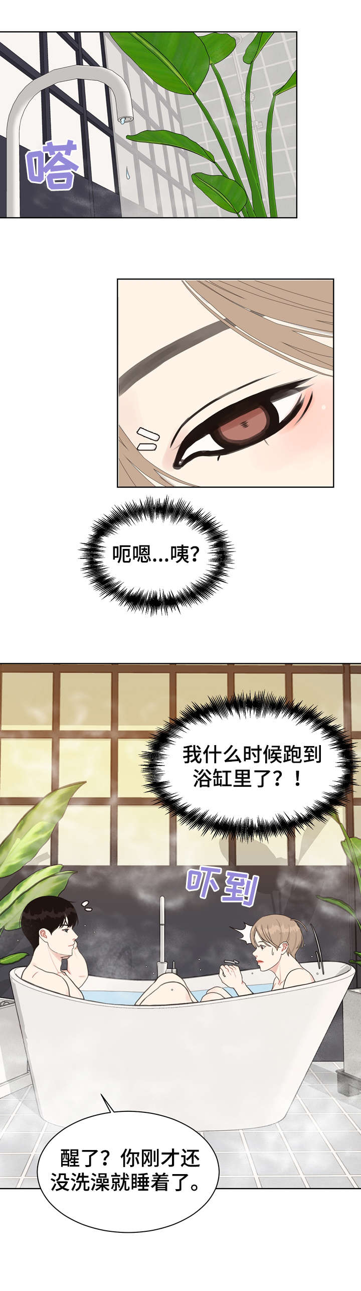 第19章：痣11