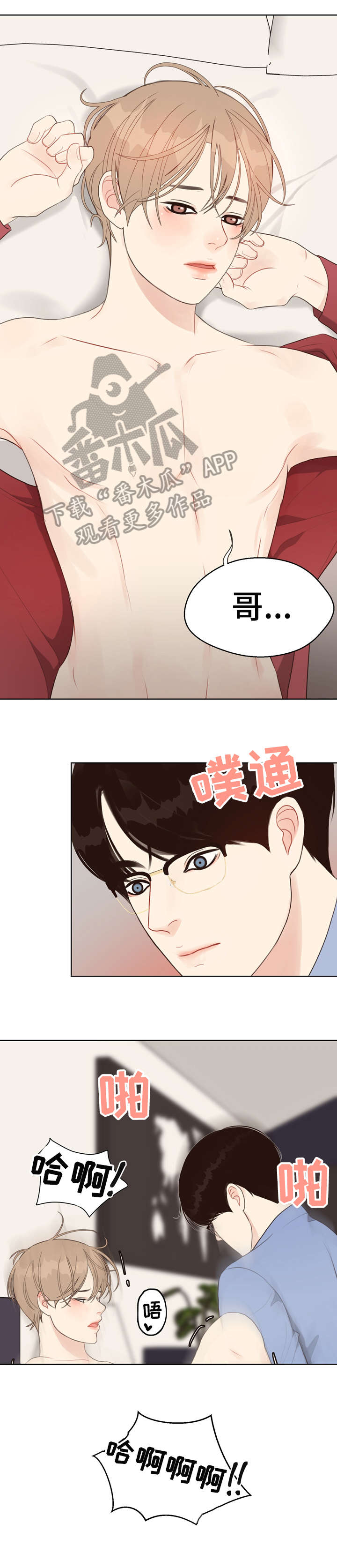 第29章：预测日12
