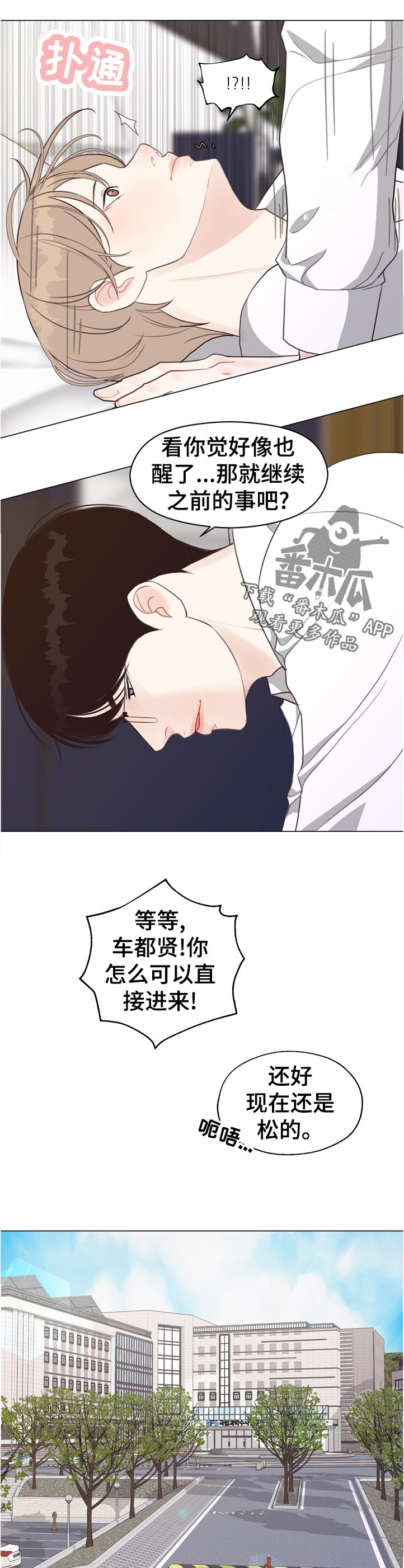 第58章：【第二季】久等了吧4