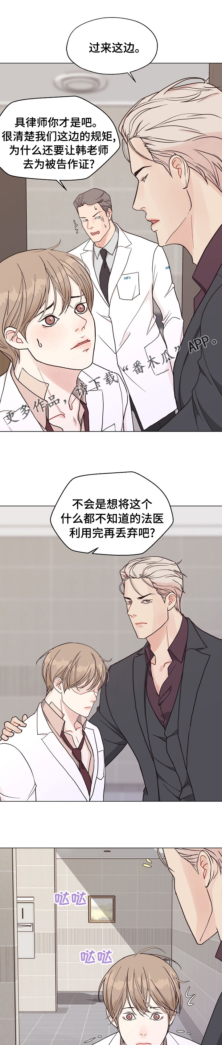 第91章：【第二季】确凿的证据0