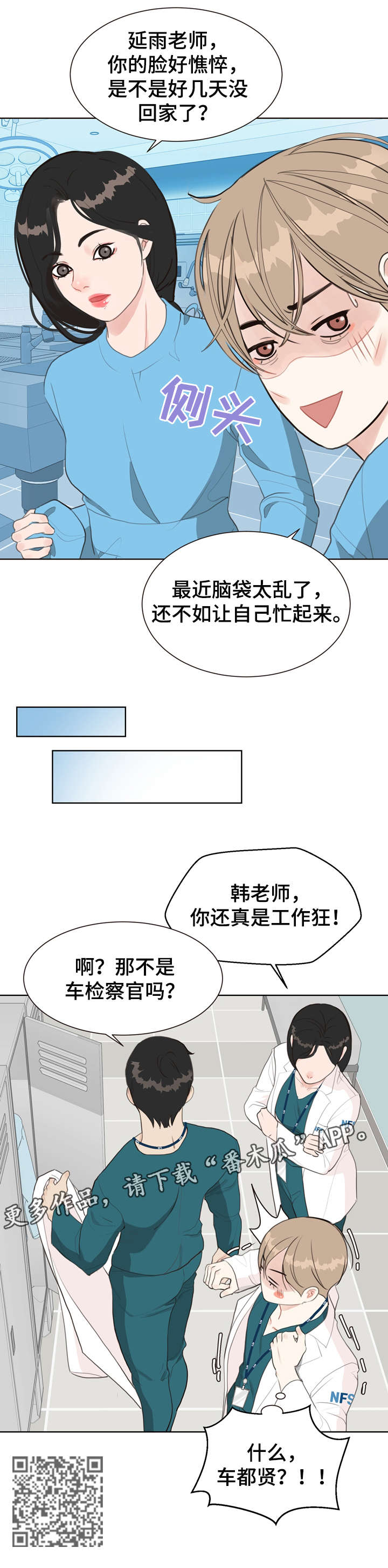 第7章：太乱13