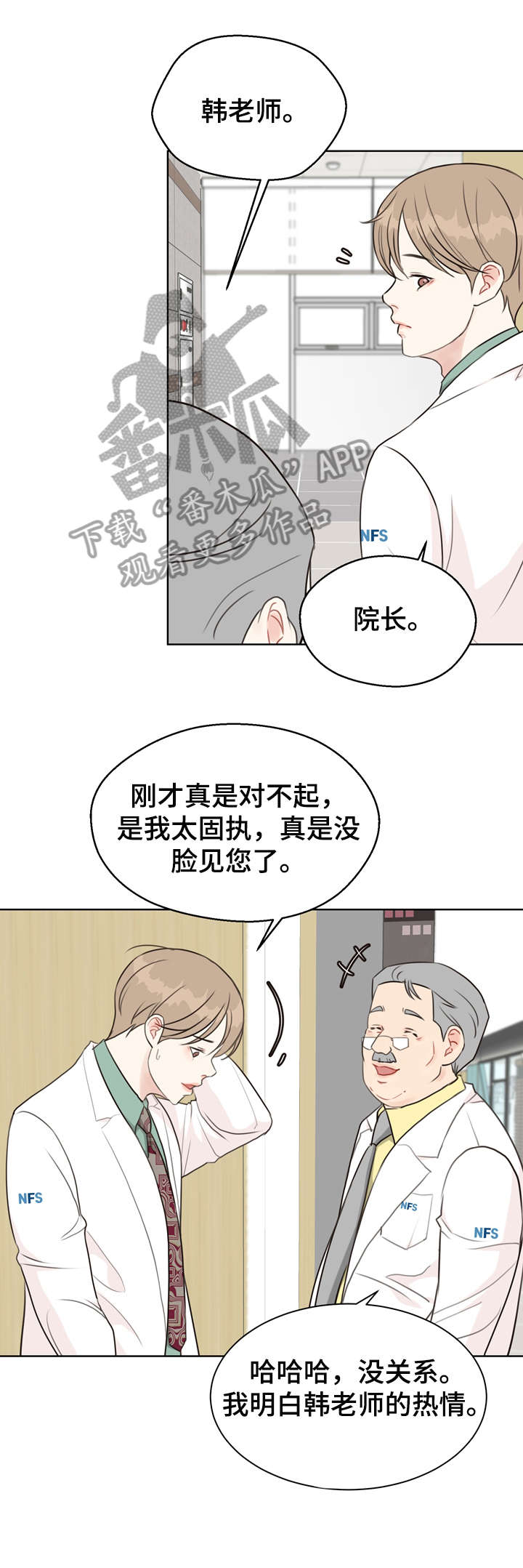 第35章：不可能13
