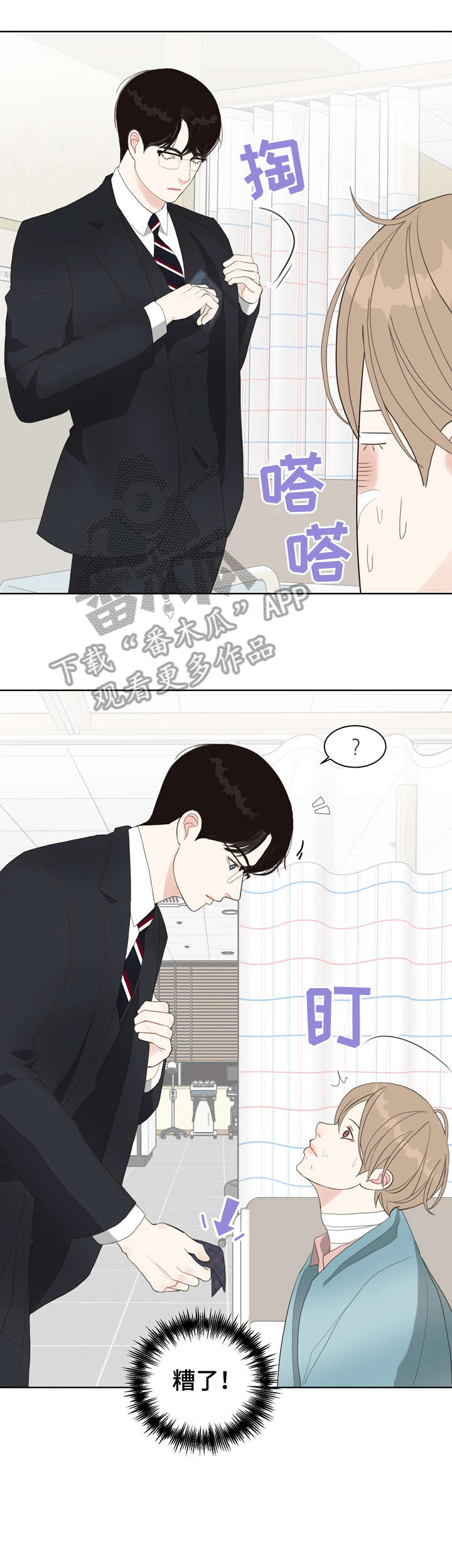 第13章：忘了2