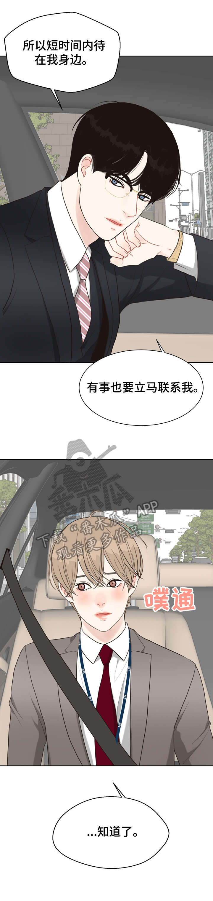 第21章：调查10
