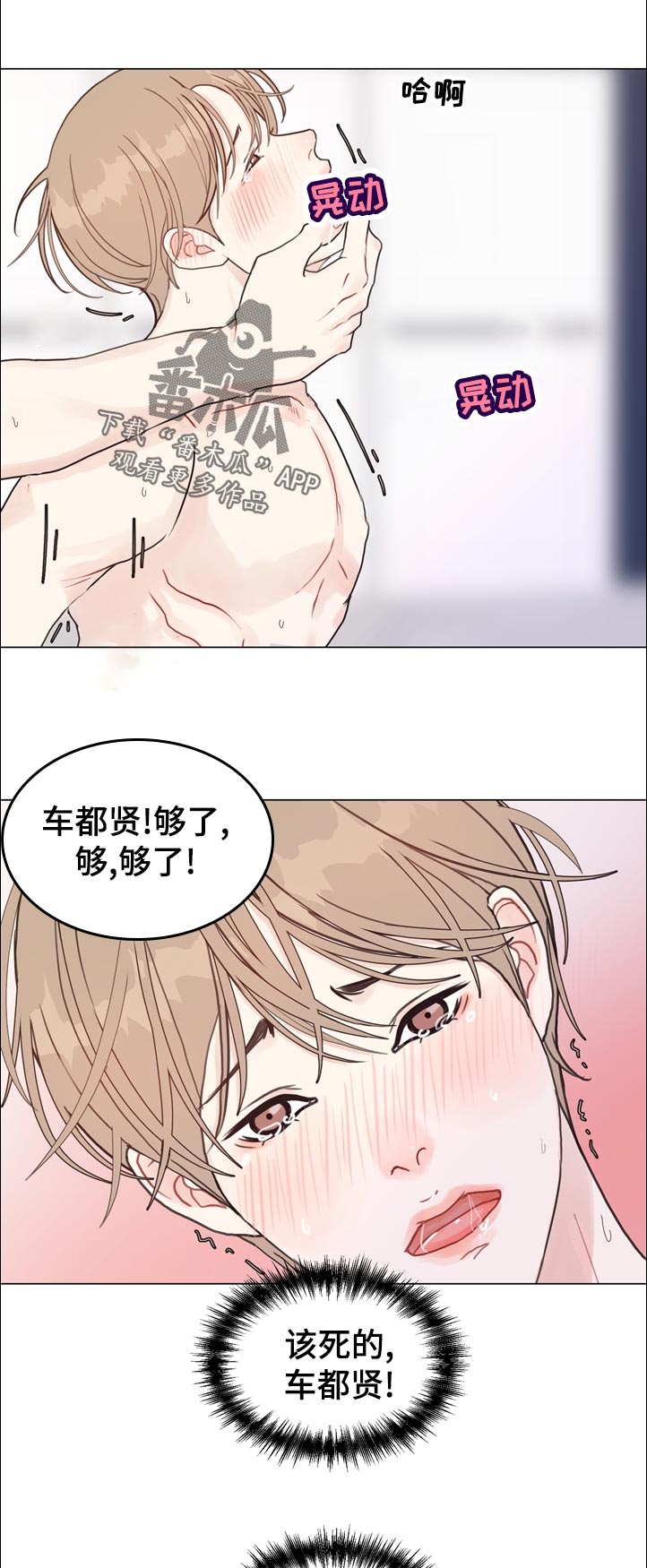 第67章：【第二季】努力6