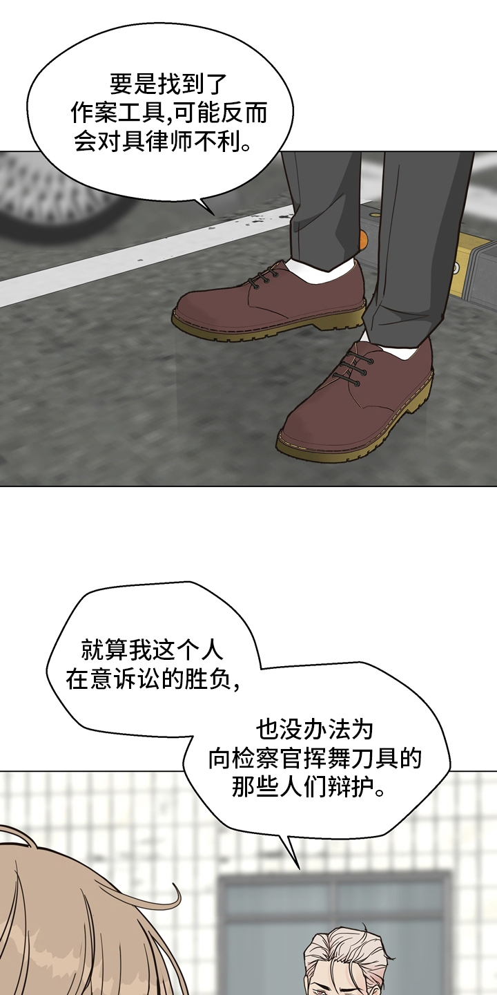第104章：【第二季】现场1
