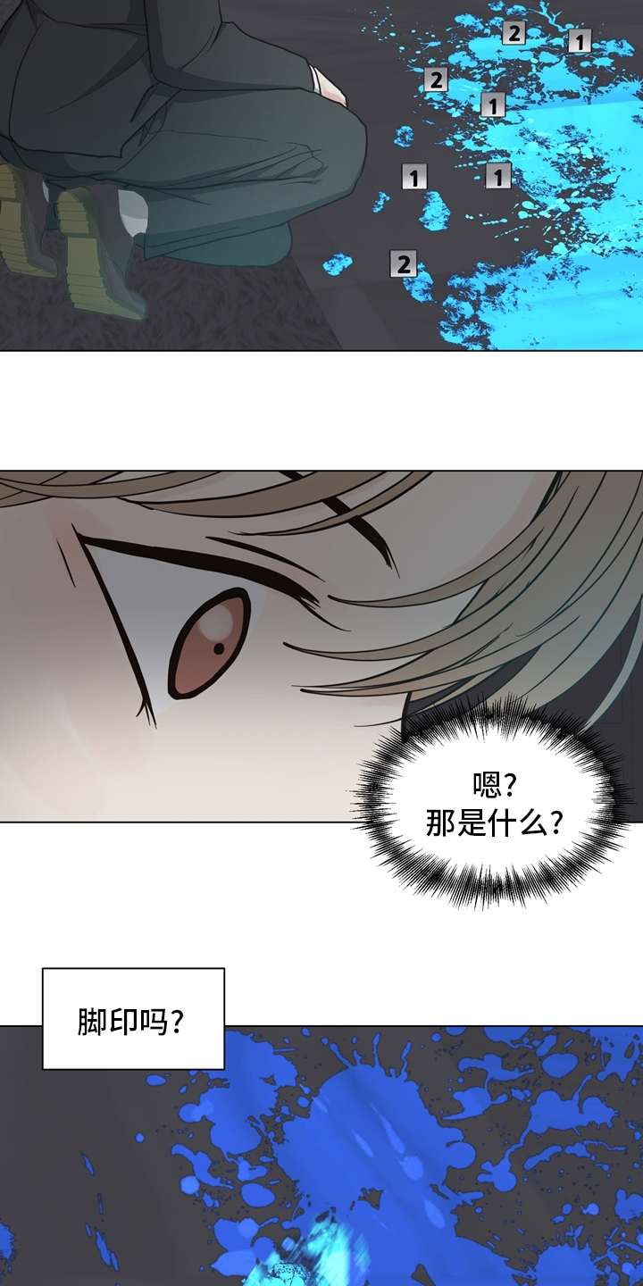 第104章：【第二季】现场15