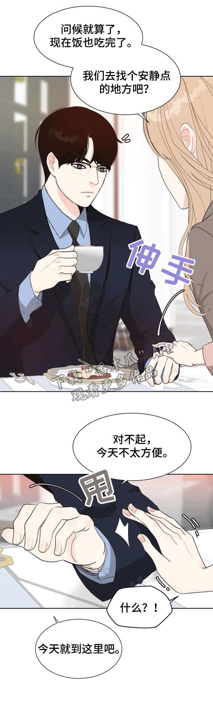 第7章：太乱5