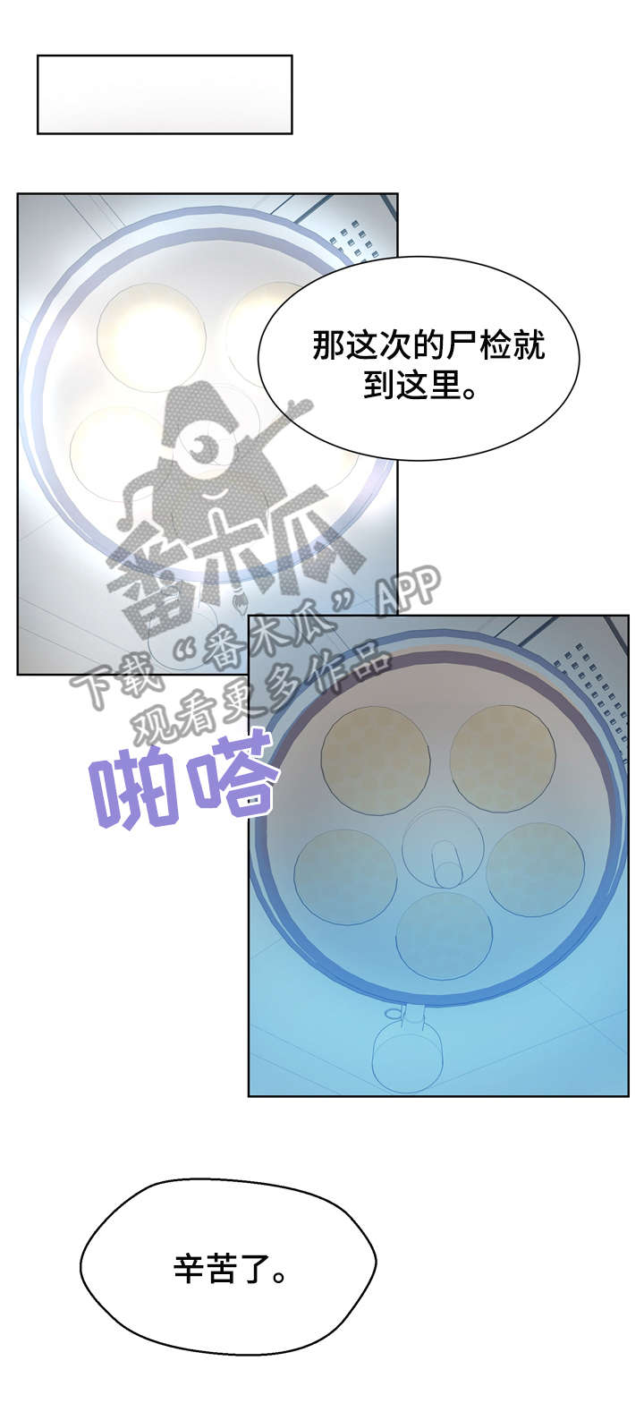 第7章：太乱10