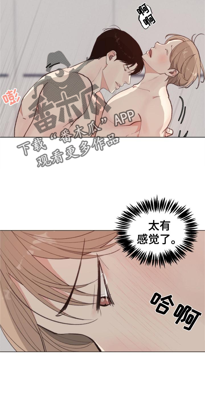 第123章：【番外】还不够14