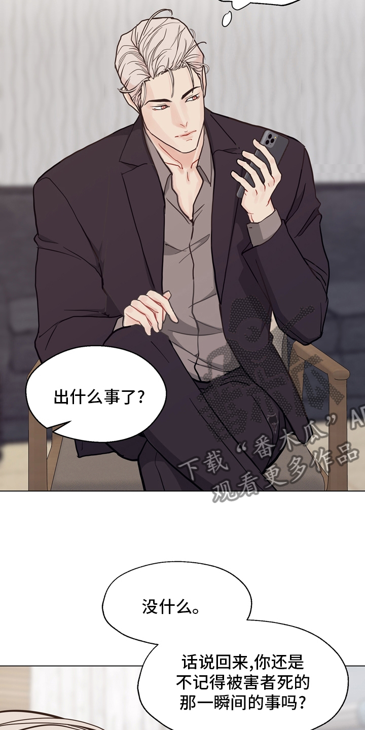 第100章：【第二季】捞出去16