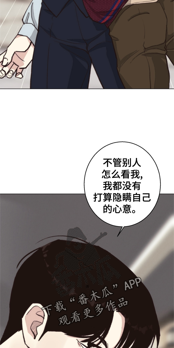 第111章：【番外】不变19