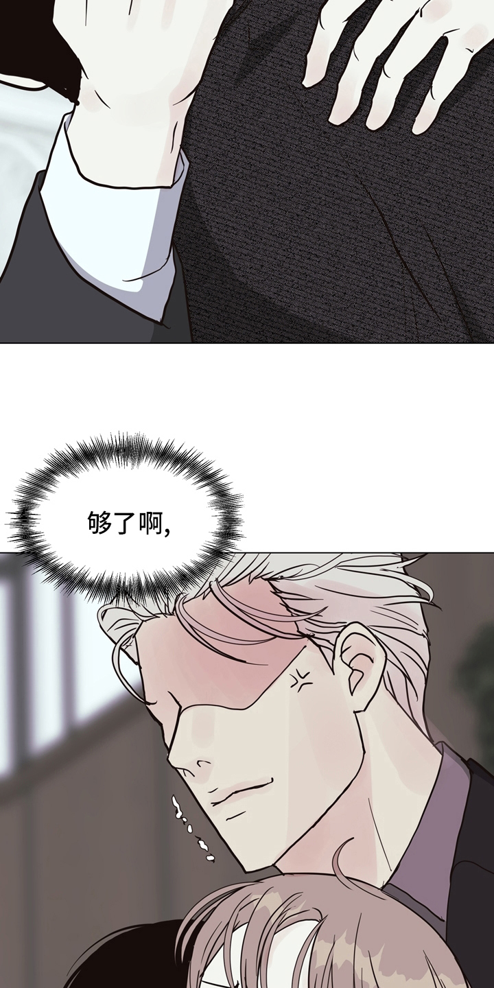 第106章：【第二季】两清21