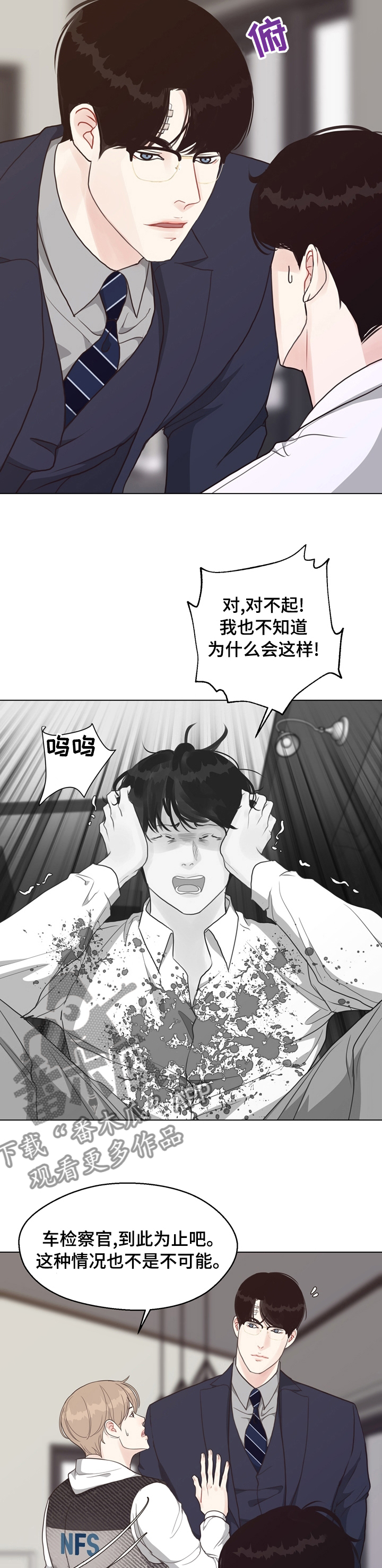 第76章：【第二季】插手5