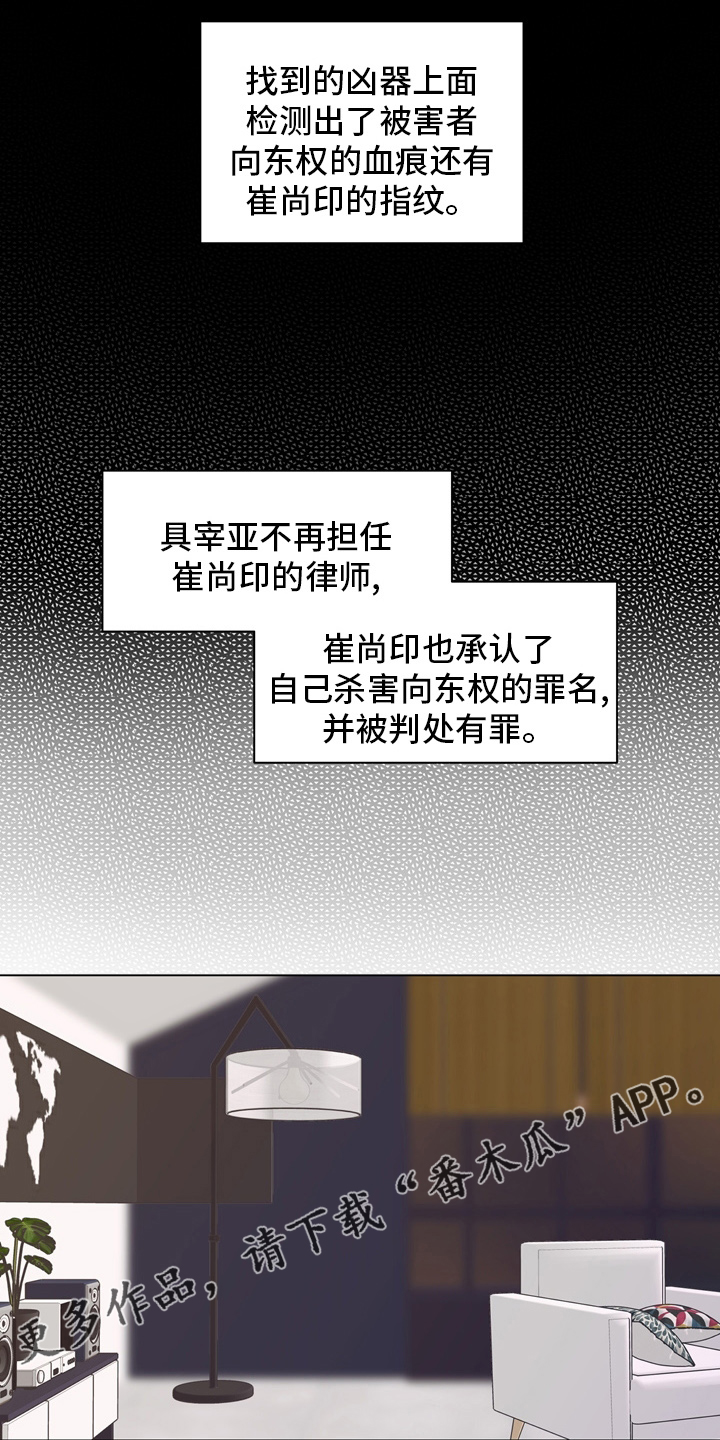 第107章：【第二季完结】一起面对0