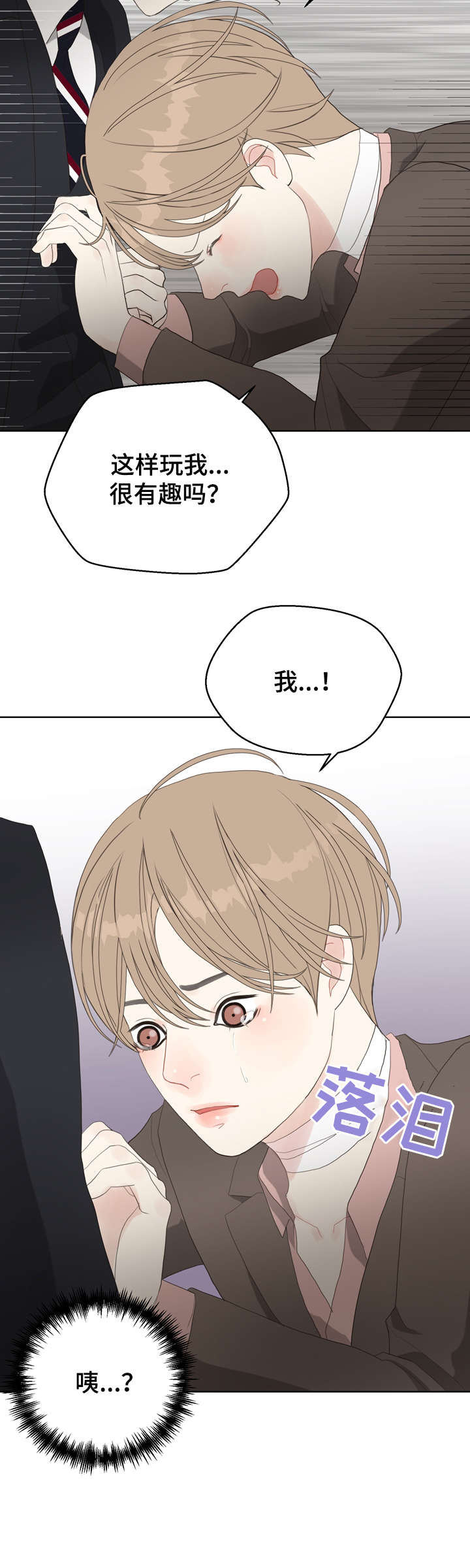 第13章：忘了13