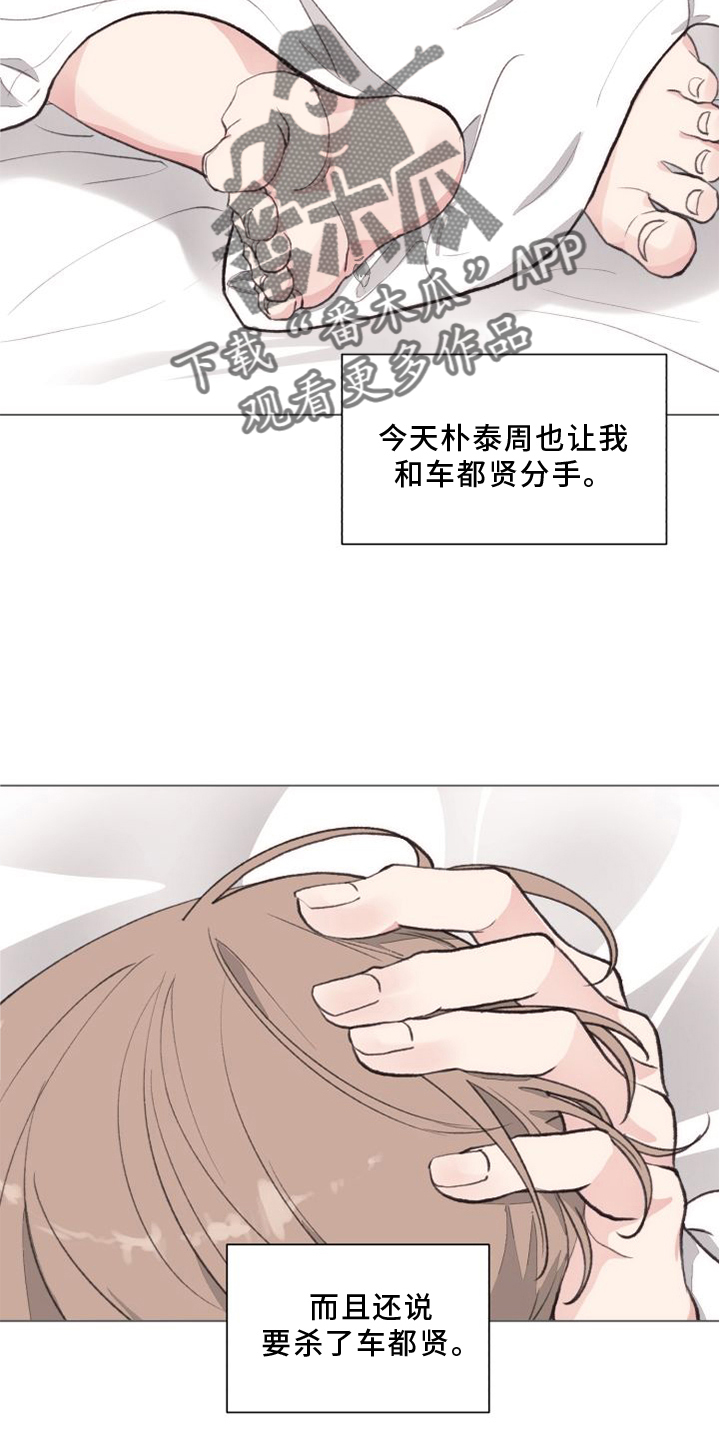 第120章：【番外】两面为难23