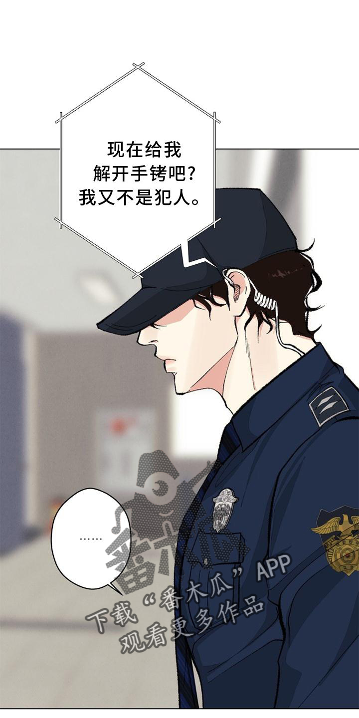 第127章：【番外】得意9