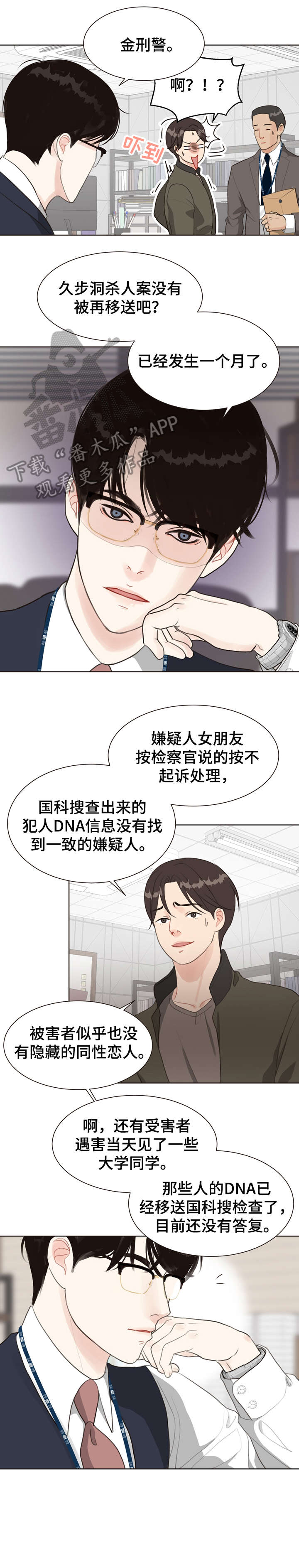 第7章：太乱8