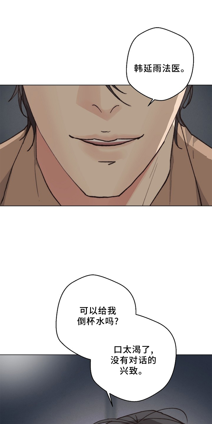 第118章：【番外】单独谈谈12