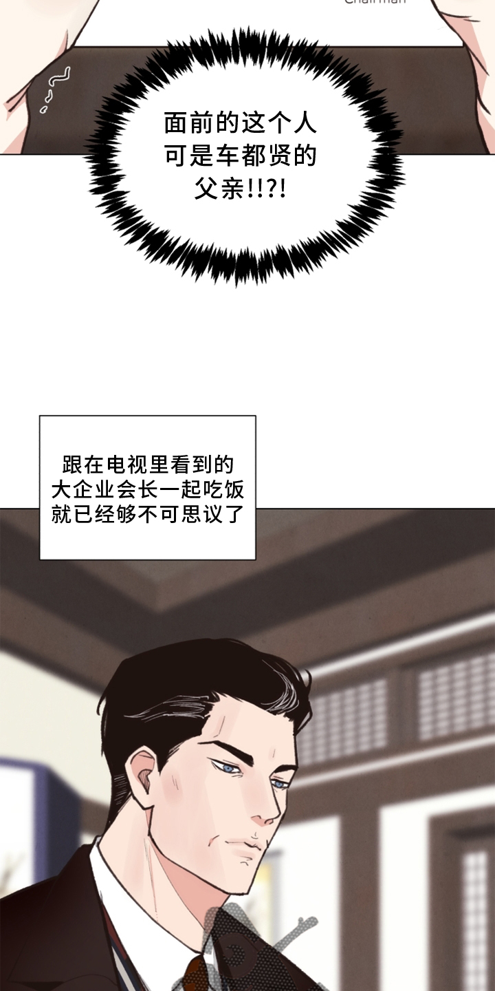 第113章：【番外】期限3