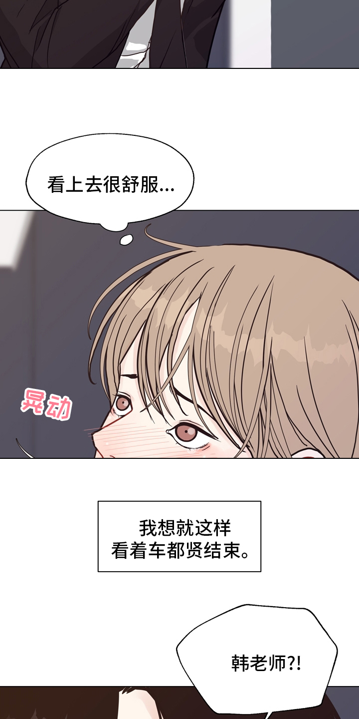 第96章：【第二季】线索24