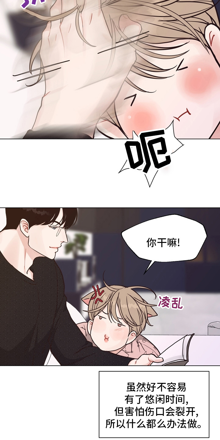 第107章：【第二季完结】一起面对4