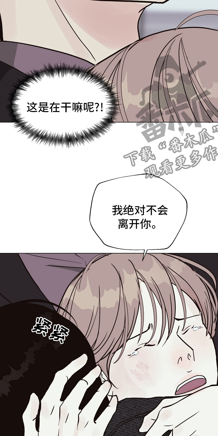 第106章：【第二季】两清20