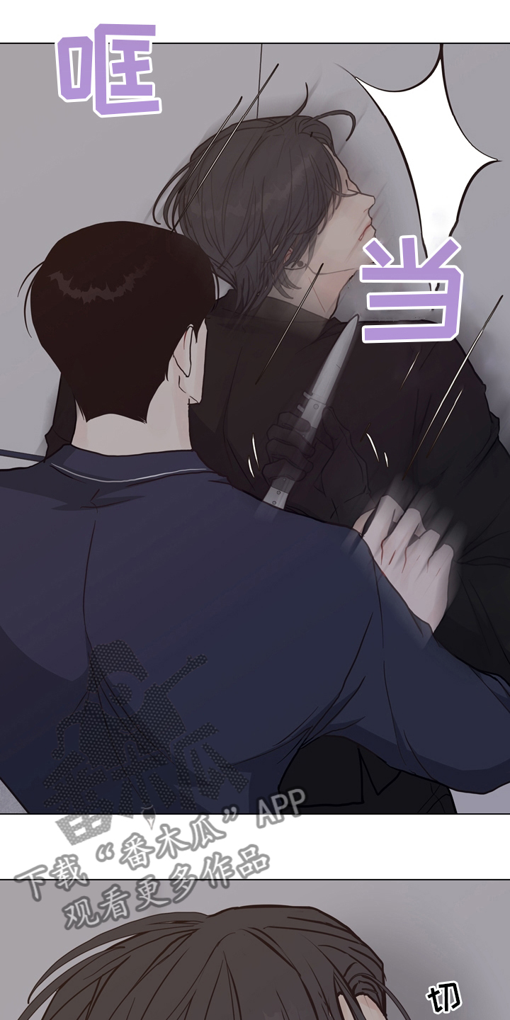 第98章：【第二季】谁在那边7