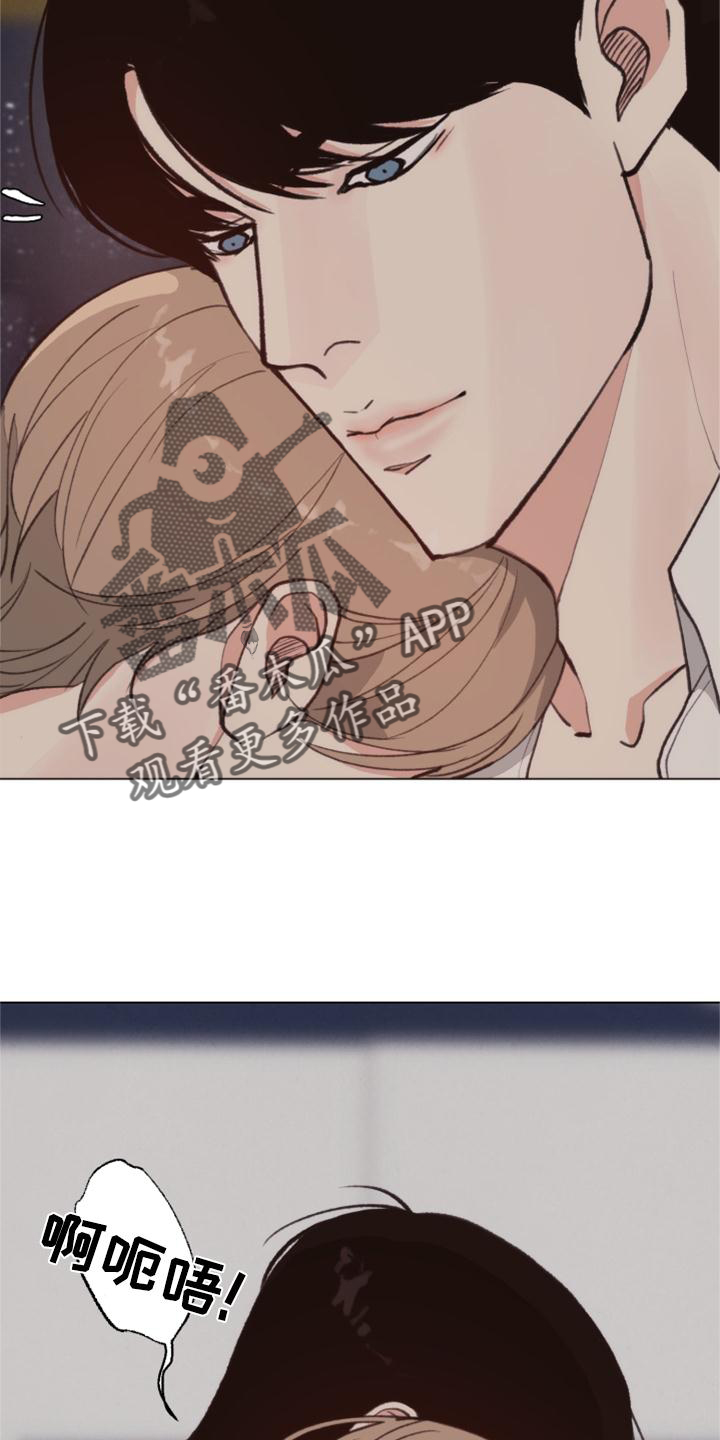 第123章：【番外】还不够6