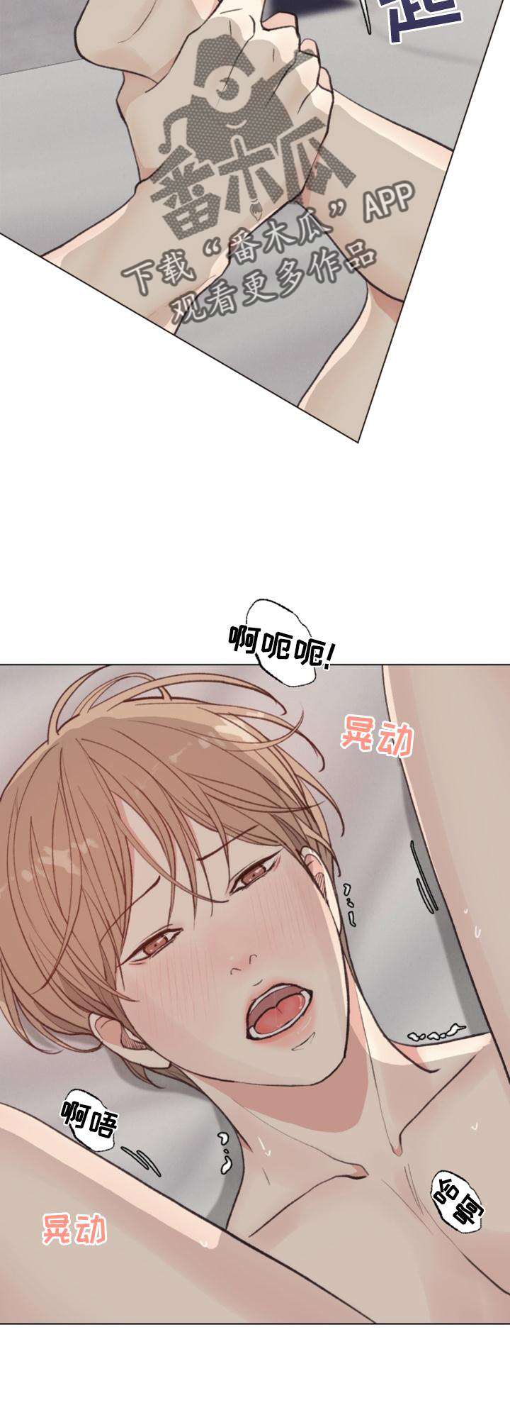 第123章：【番外】还不够22