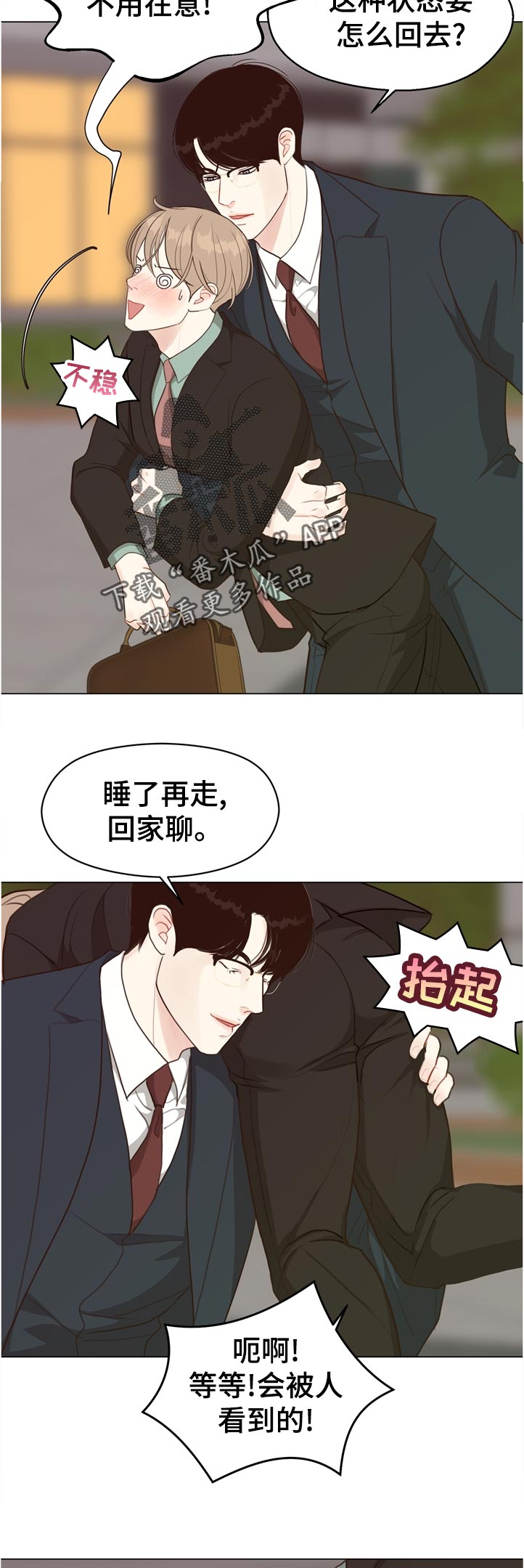 第63章：【第二季】真面目是什么10