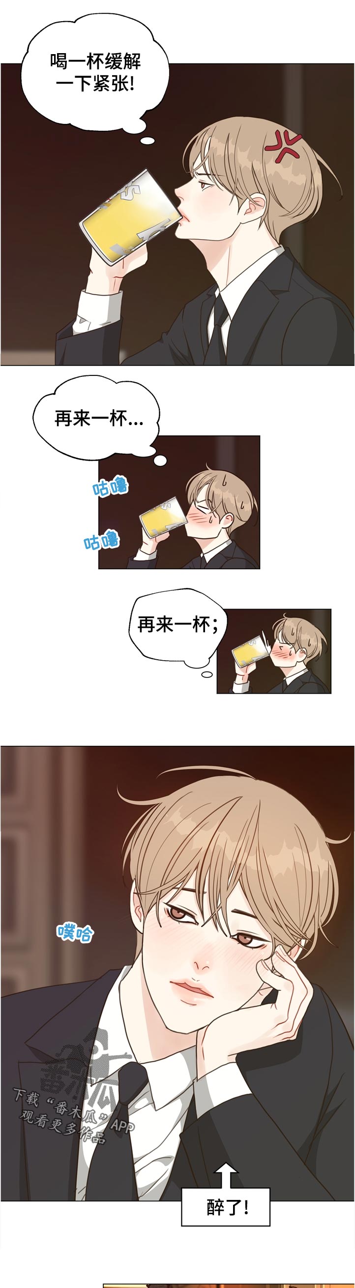 第68章：【第二季】消失9