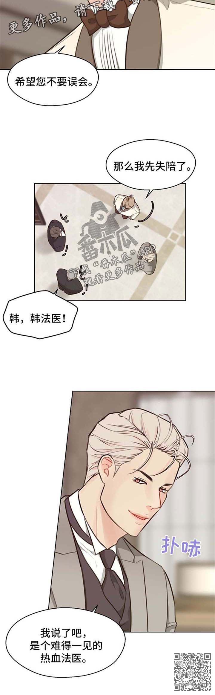 第48章：【番外】聚会8