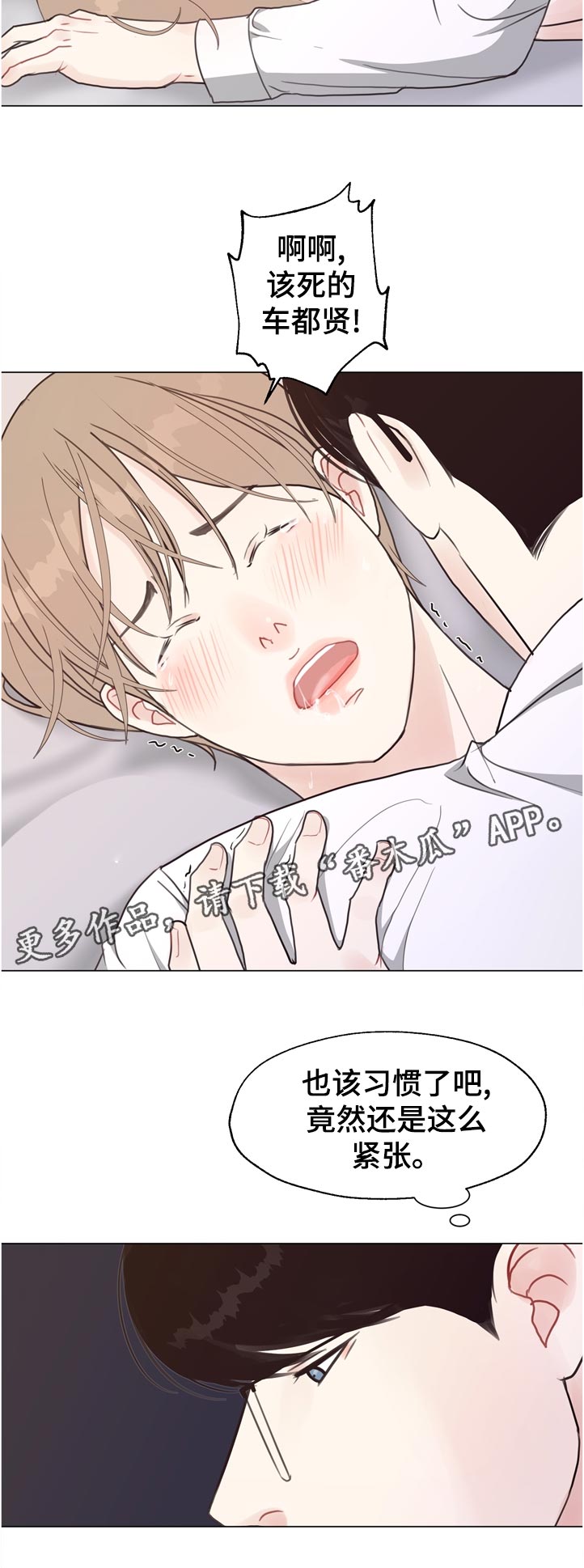 第65章：【第二季】理由5