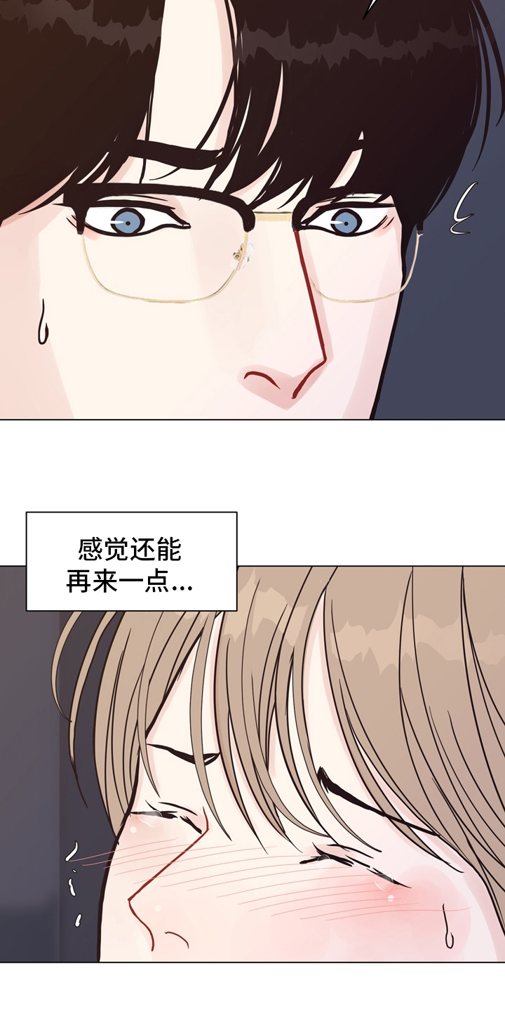 第96章：【第二季】线索25