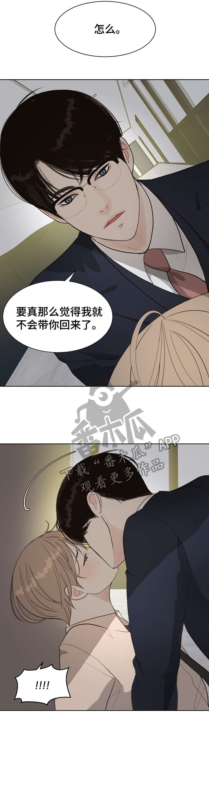 第10章：哭11