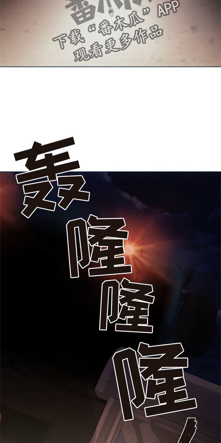 第110章：【番外】一个地方23