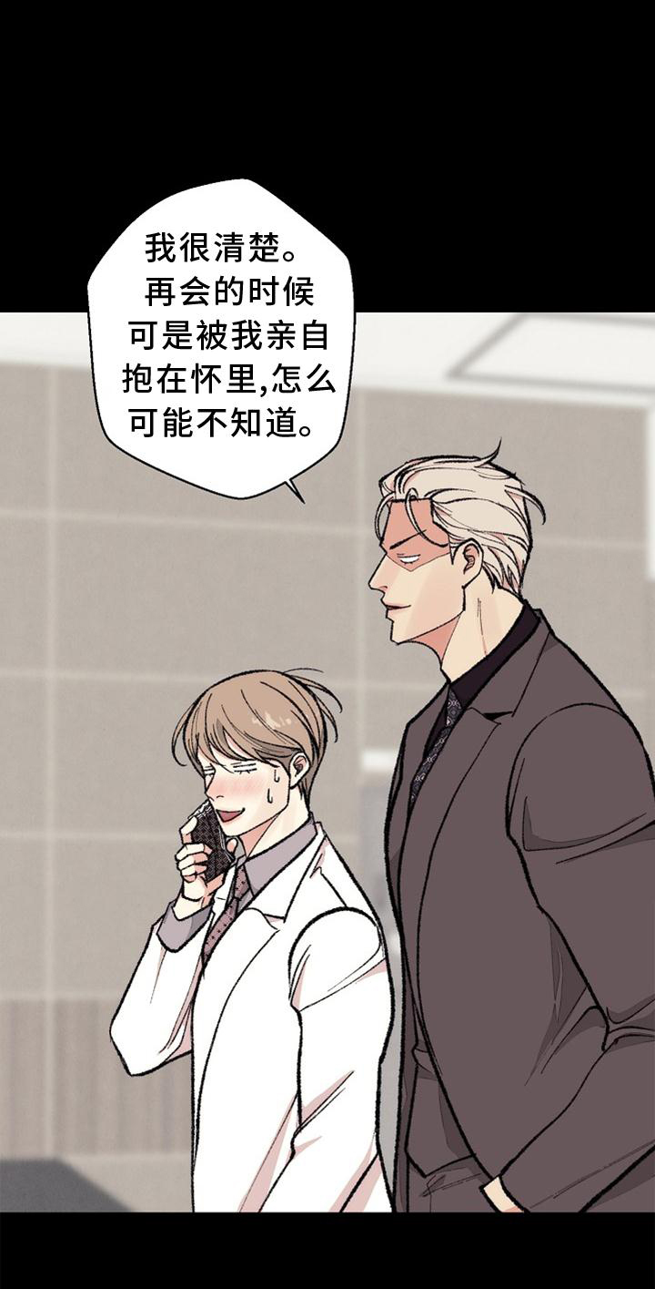 第127章：【番外】得意31