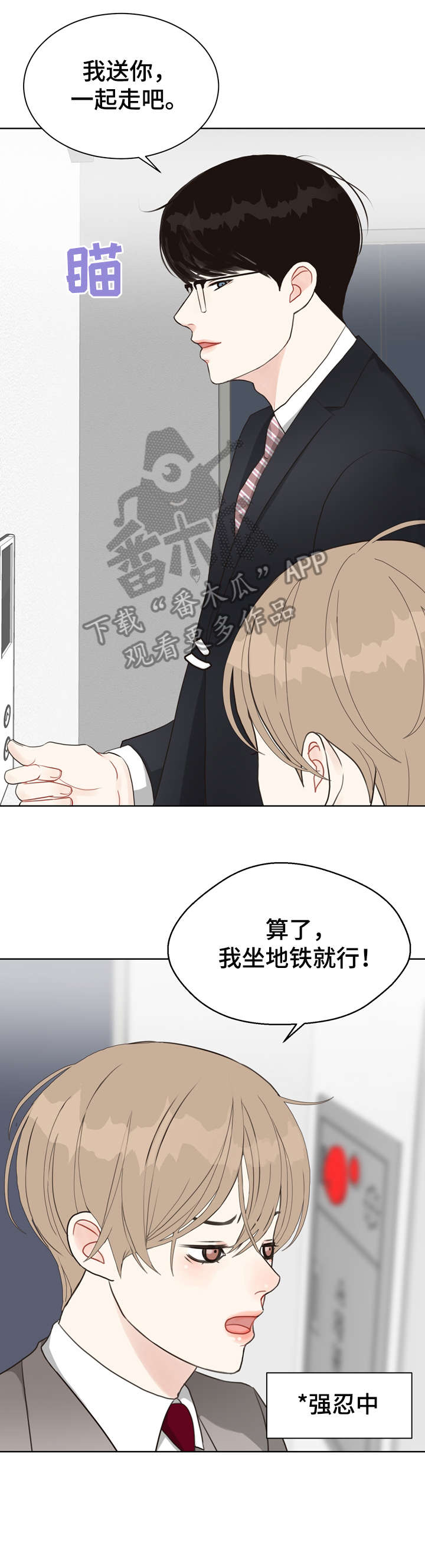第21章：调查1