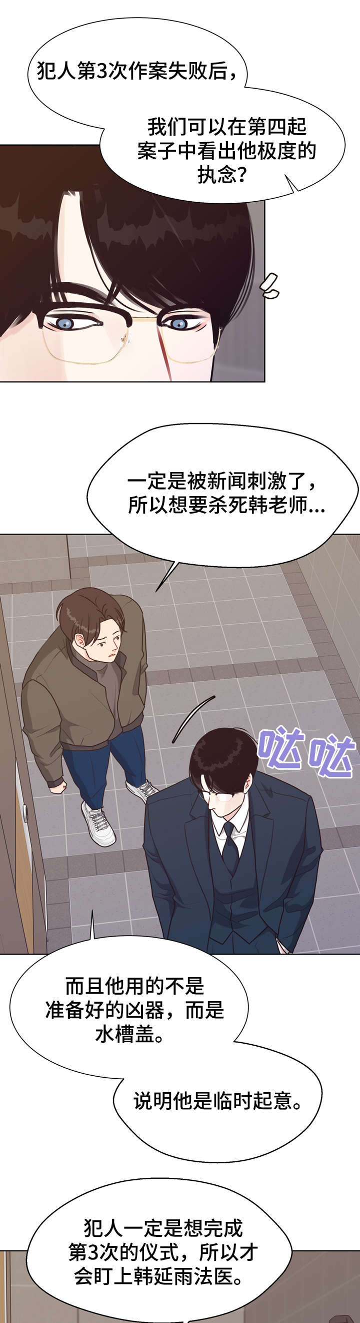 第40章：苏醒0