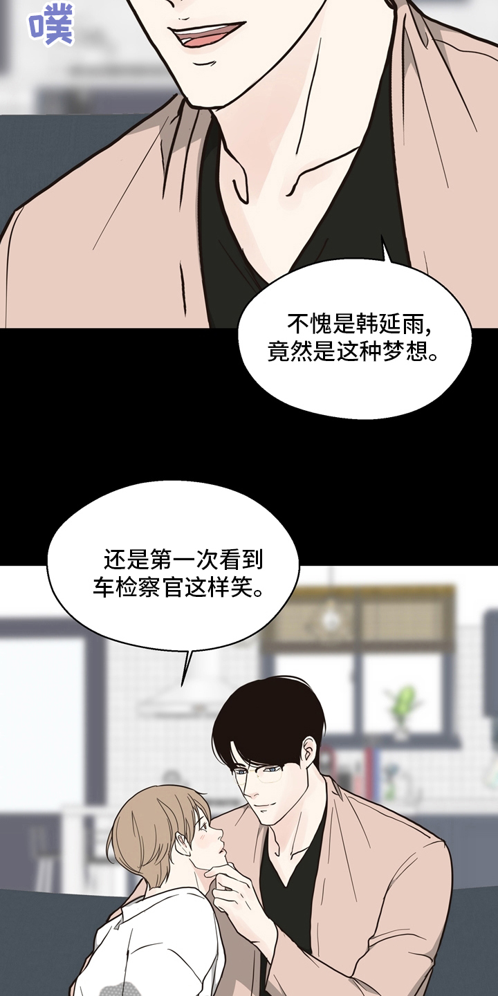 第102章：【第二季】相信8