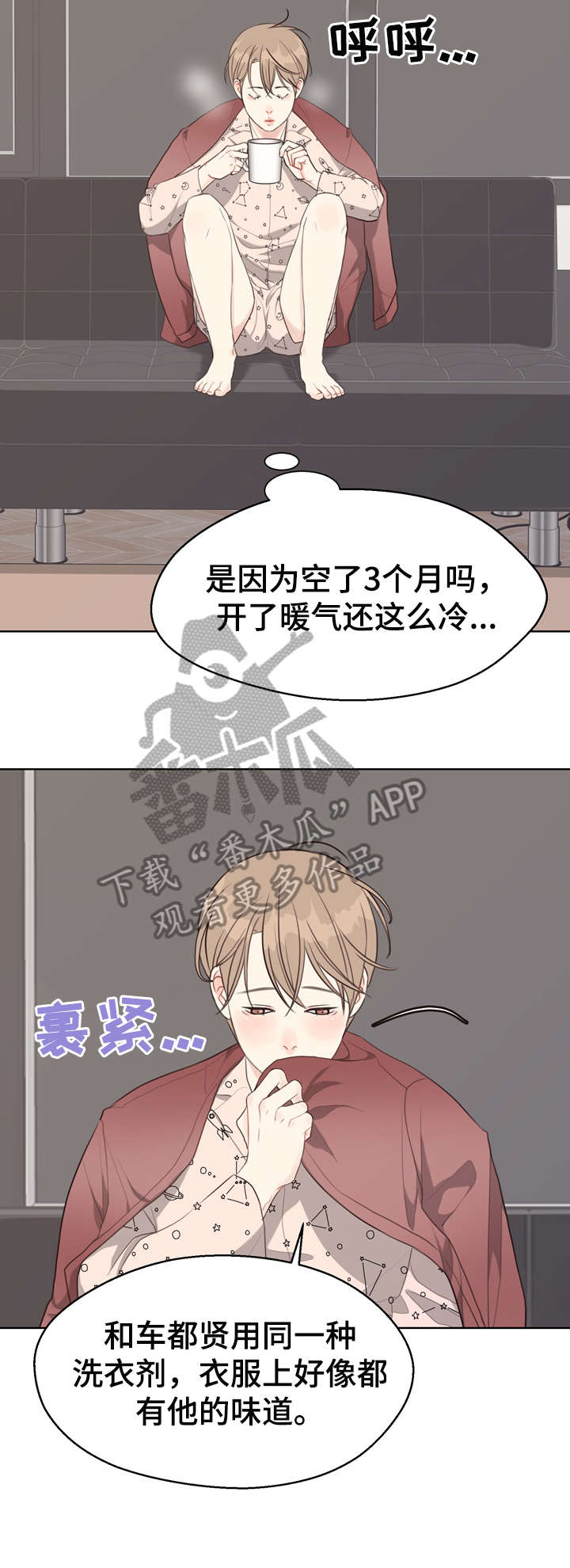 第37章：脸红5
