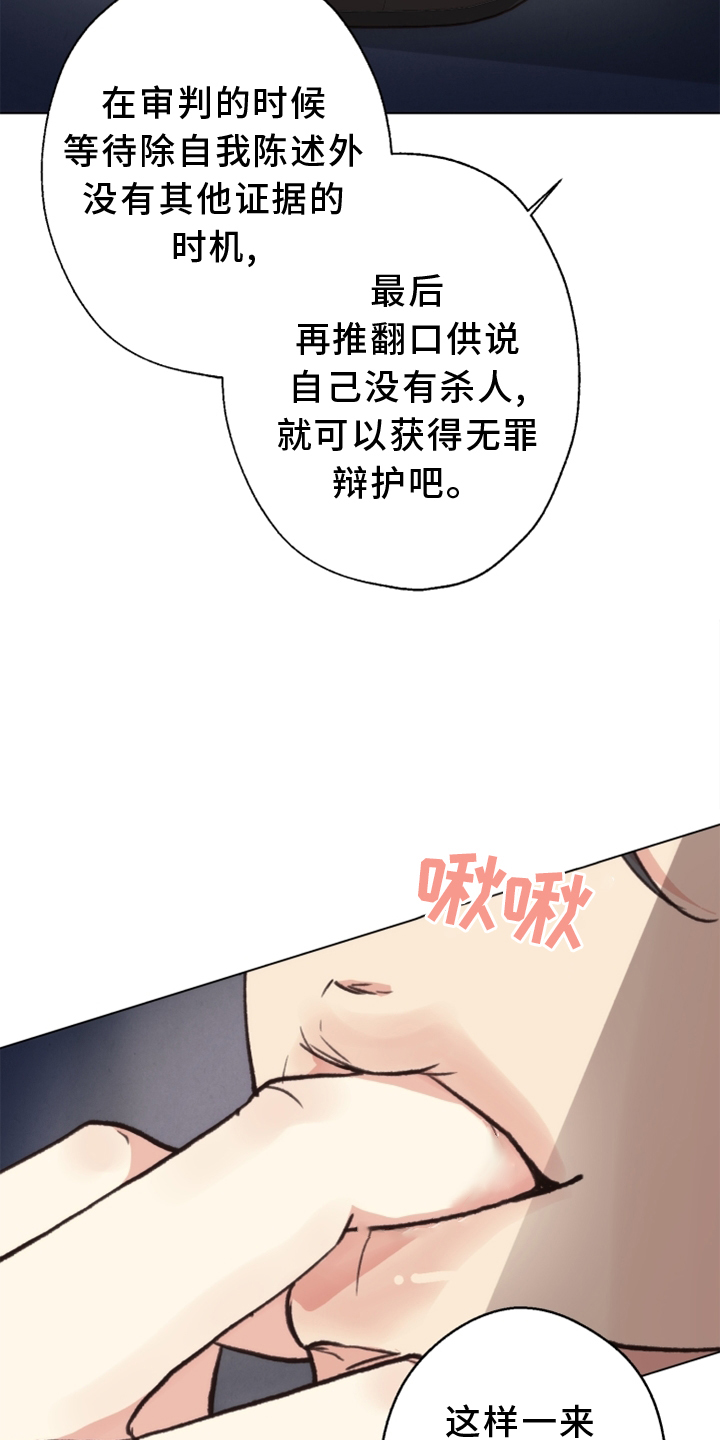 第115章：【番外】触点15