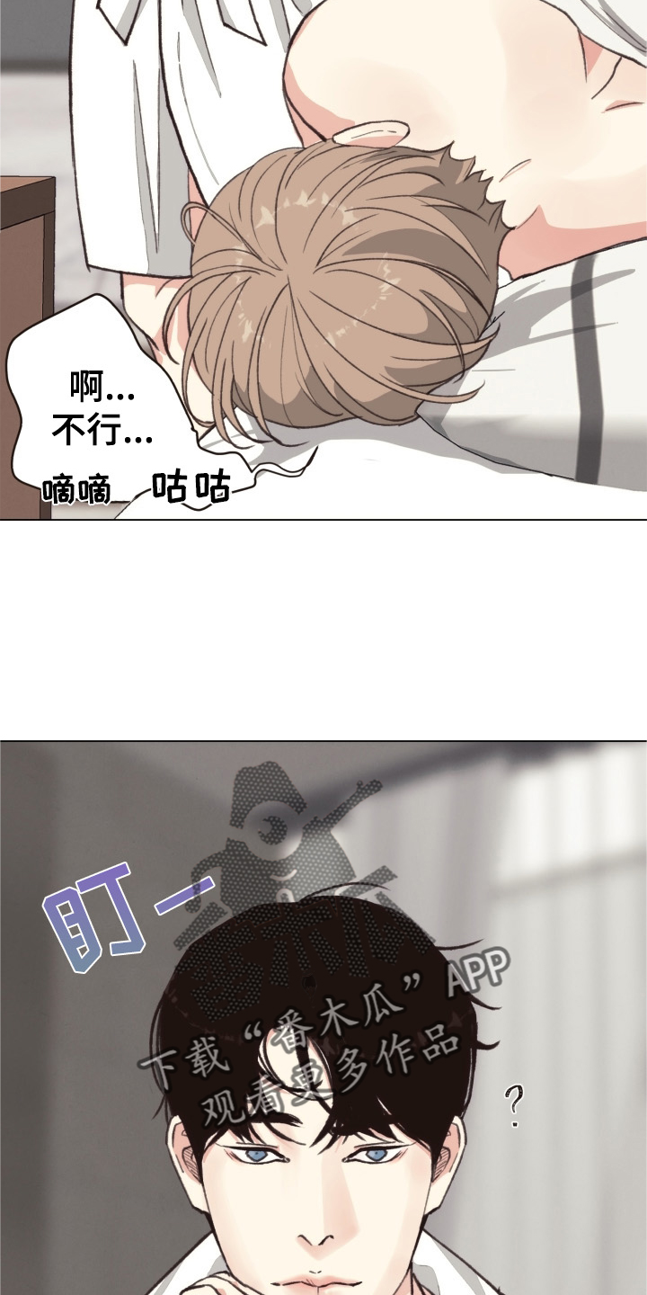 第112章：【番外】自首17