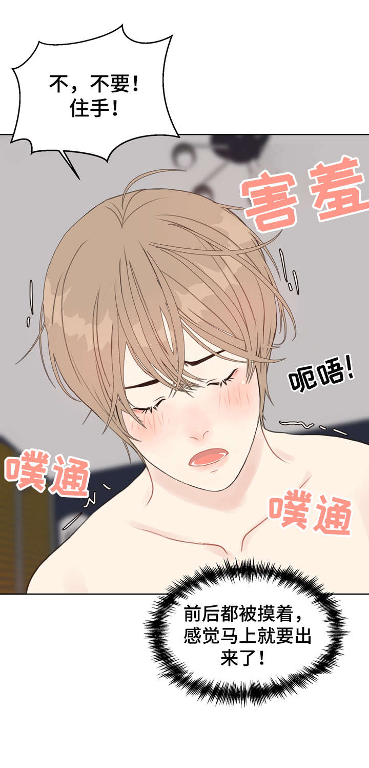 第18章：恋物癖12