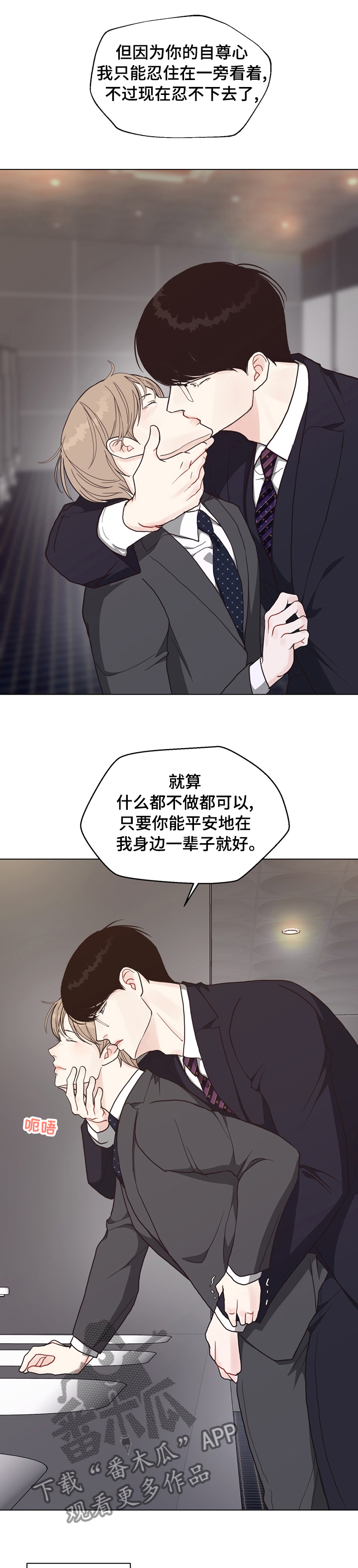 第95章：【第二季】期待5