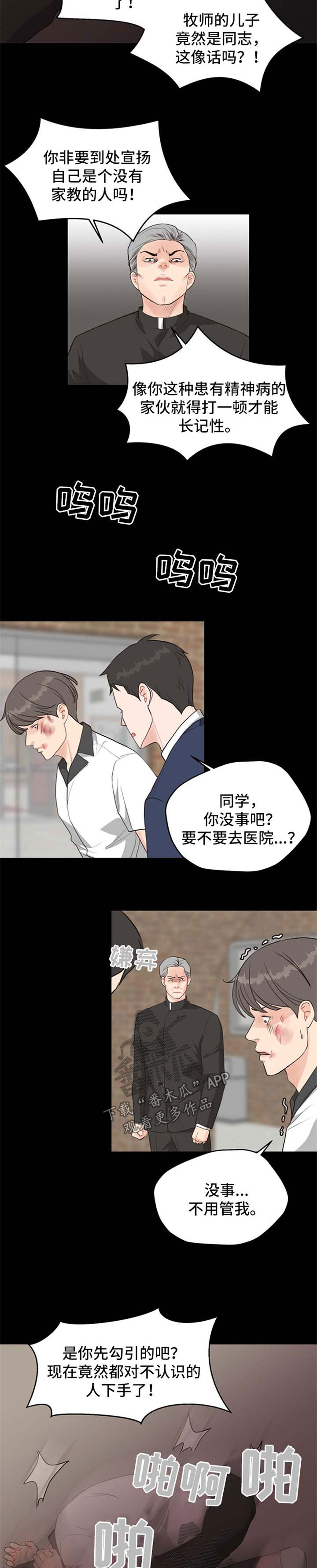第46章：案件缘由6