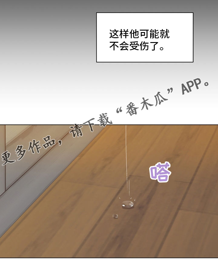 第99章：【第二季】固执21